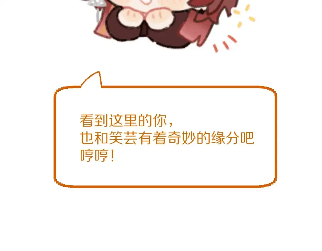 第69话 萌芽的感情 第152页