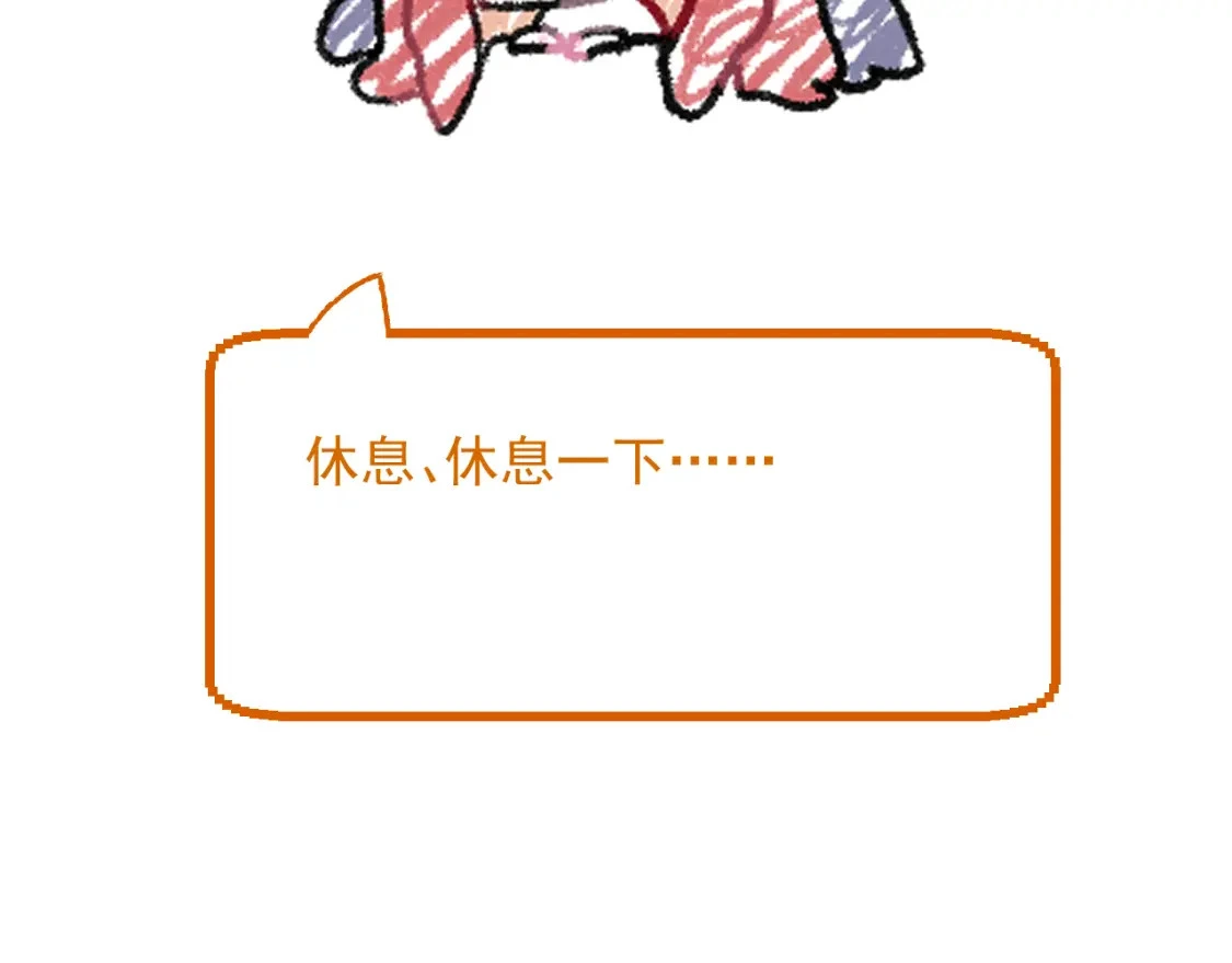 请假条12.10 第3页