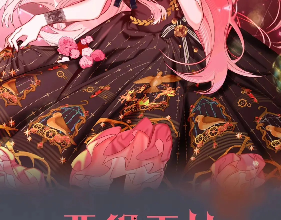 第71话 再会的约定 第2页
