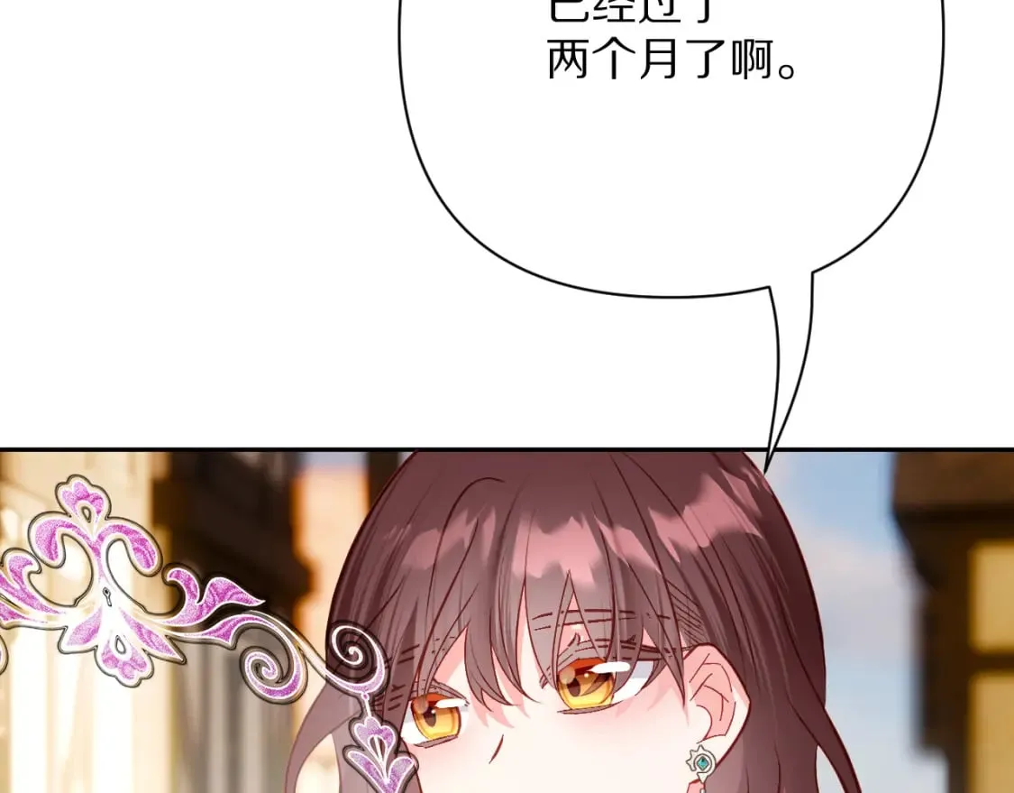 第71话 再会的约定 第10页