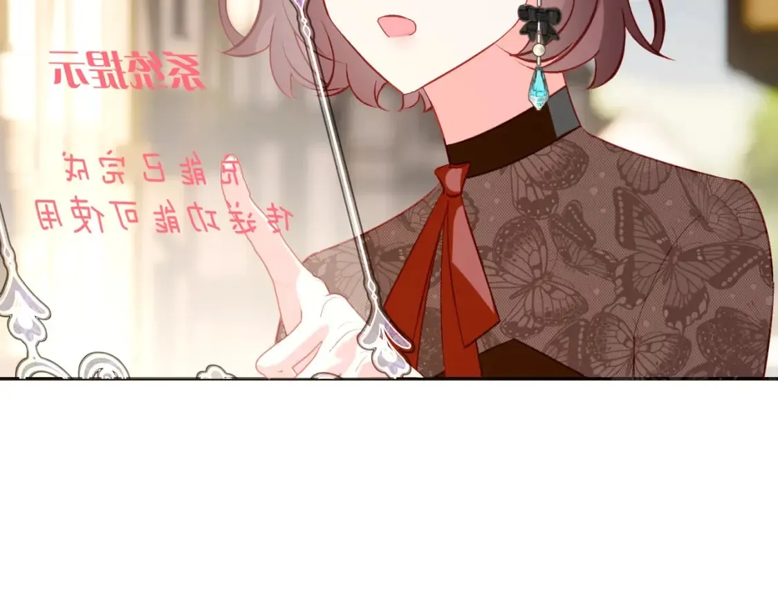 第71话 再会的约定 第11页