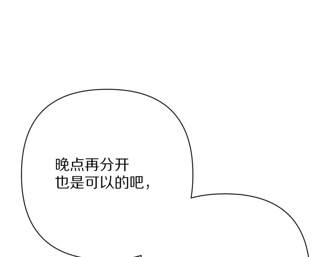 第71话 再会的约定 第12页