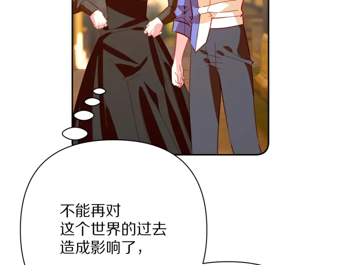 第71话 再会的约定 第17页