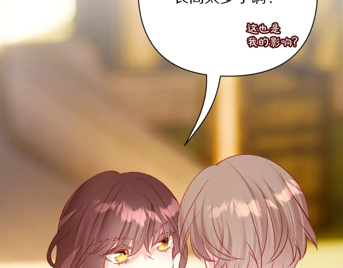 第71话 再会的约定 第21页