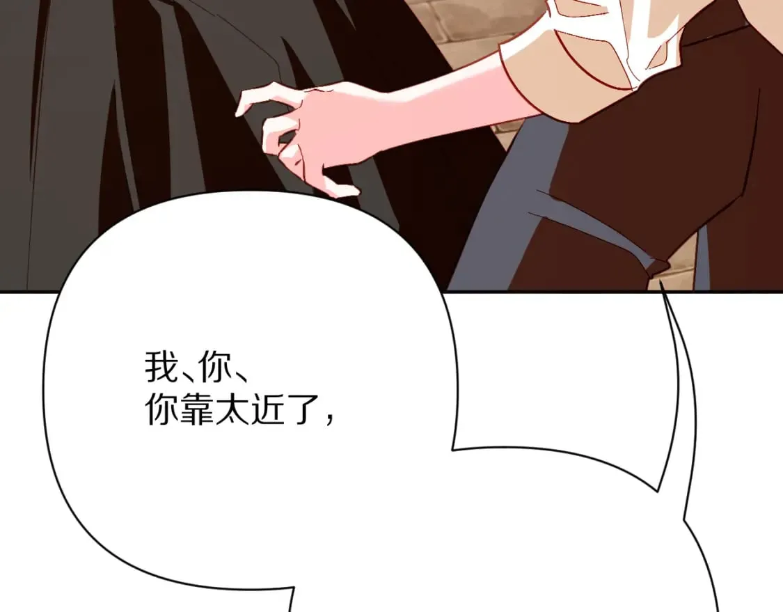 第71话 再会的约定 第23页