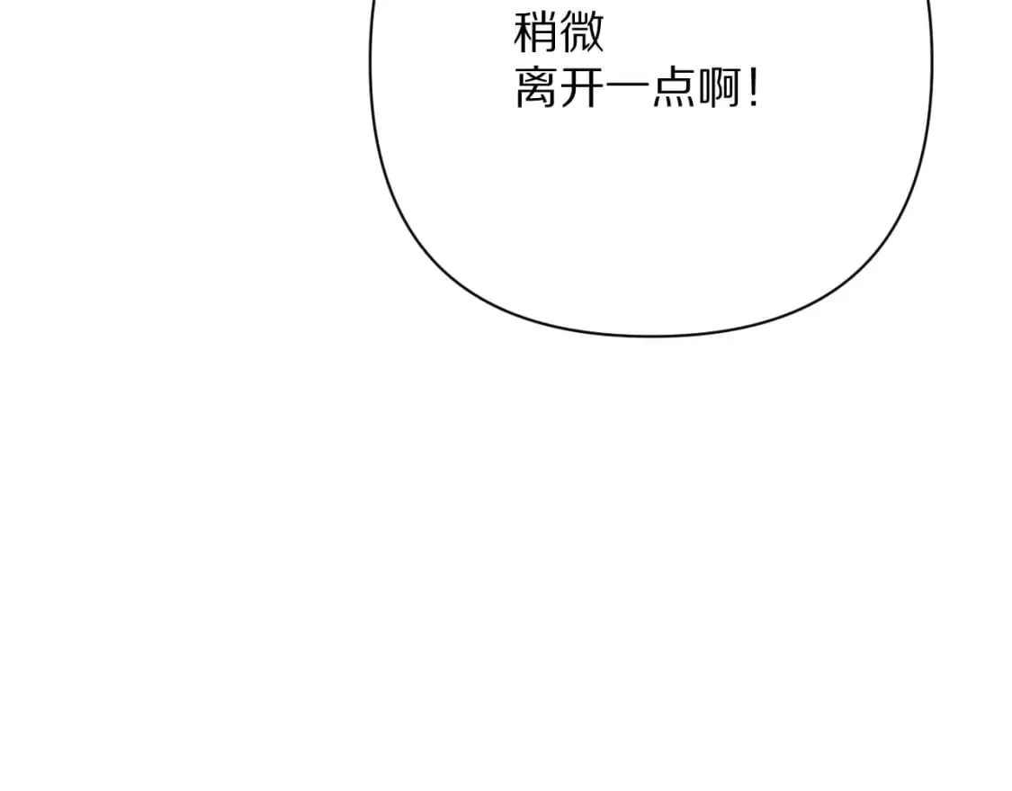 第71话 再会的约定 第24页