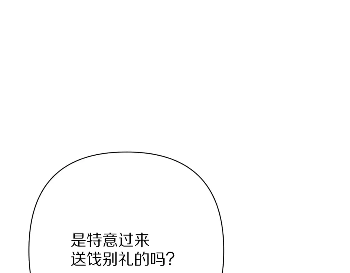 第71话 再会的约定 第29页