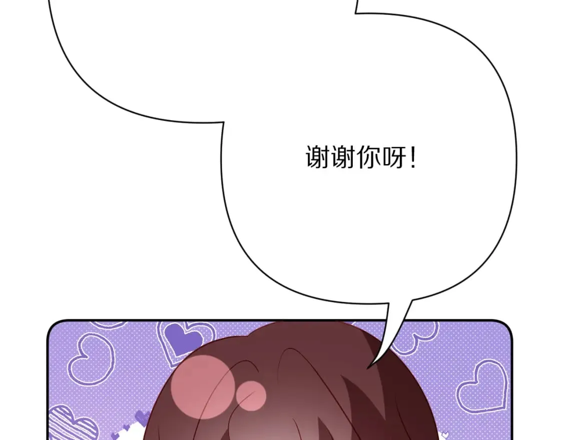 第71话 再会的约定 第30页
