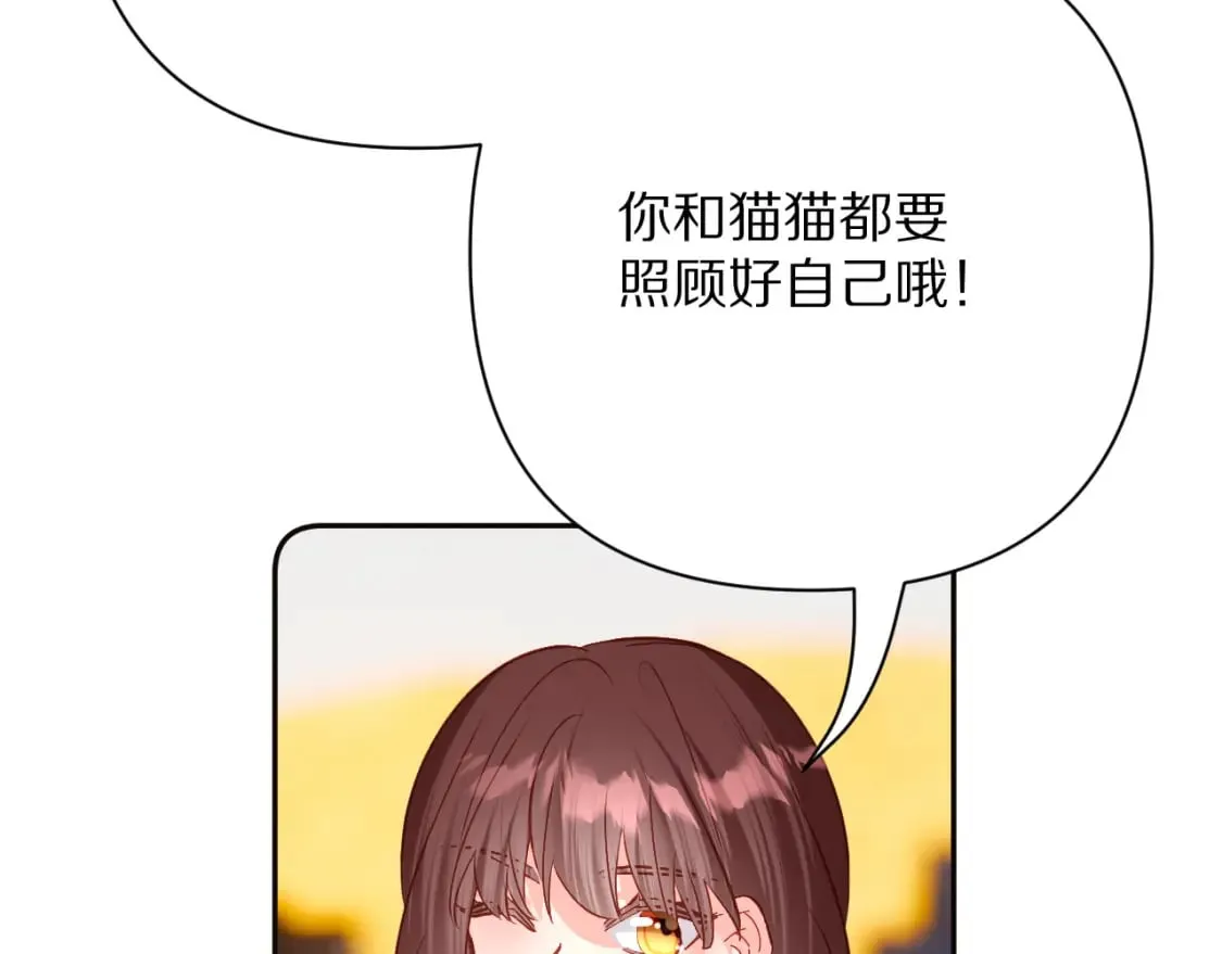 第71话 再会的约定 第33页