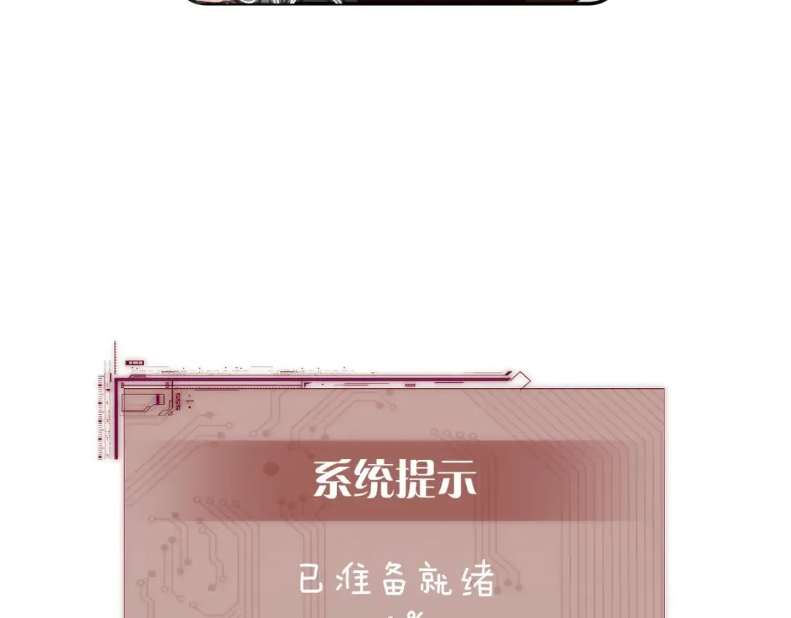 第71话 再会的约定 第35页