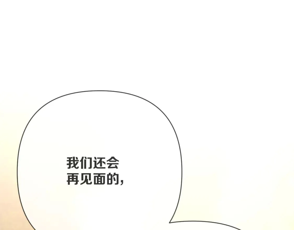 第71话 再会的约定 第50页