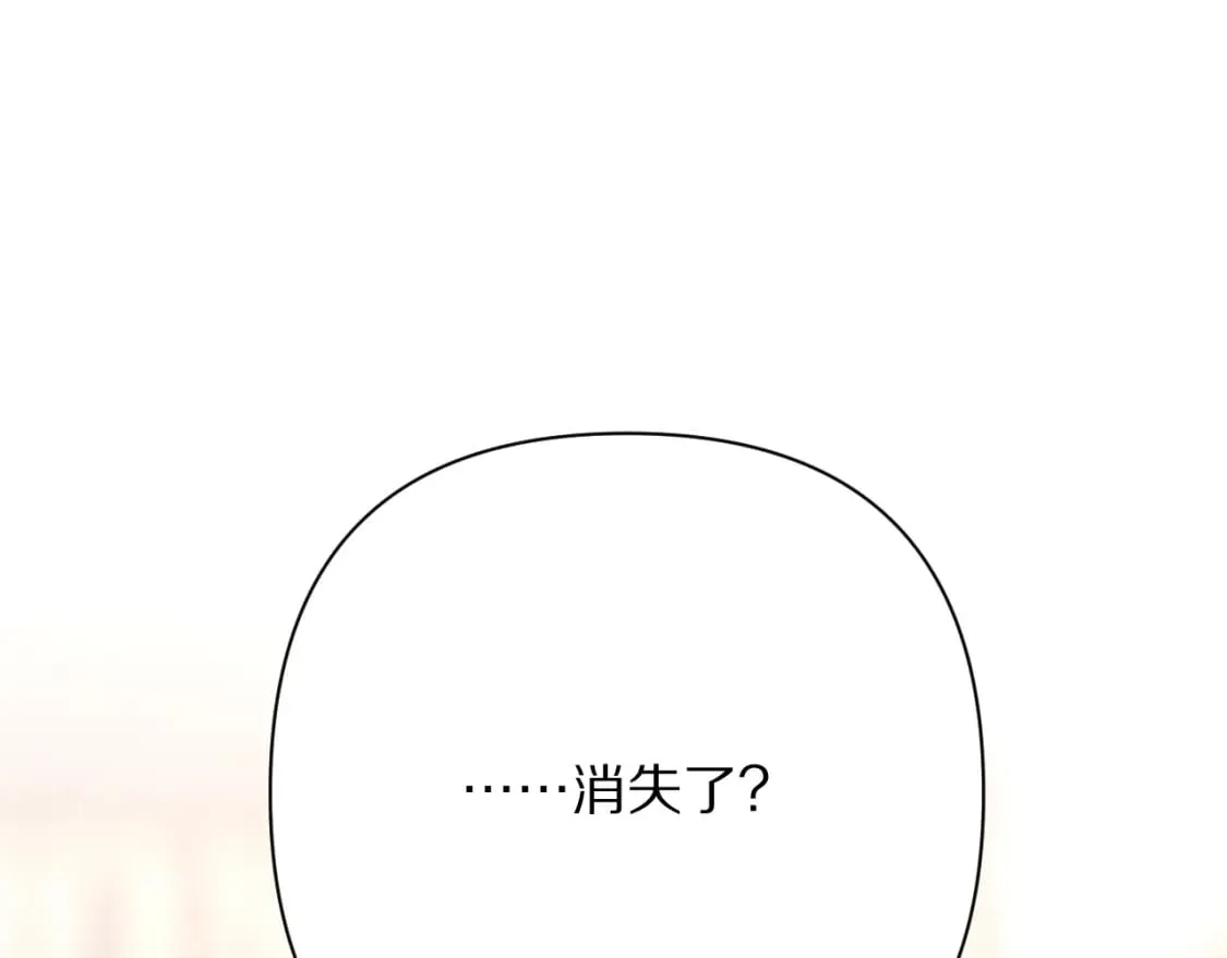 第71话 再会的约定 第61页