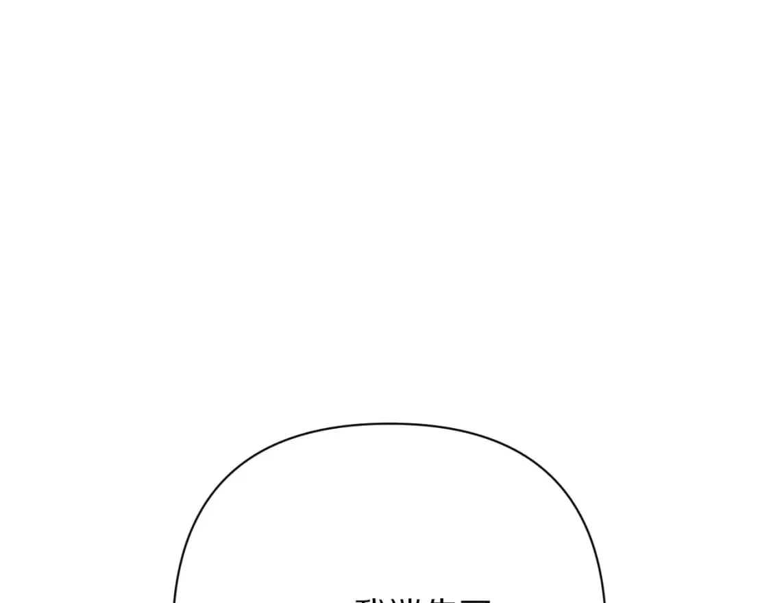 第71话 再会的约定 第88页