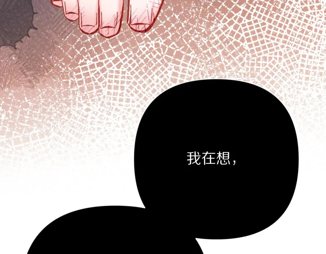 第71话 再会的约定 第113页