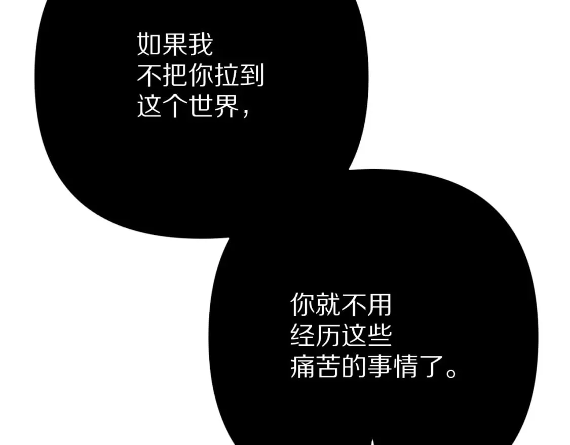 第71话 再会的约定 第114页