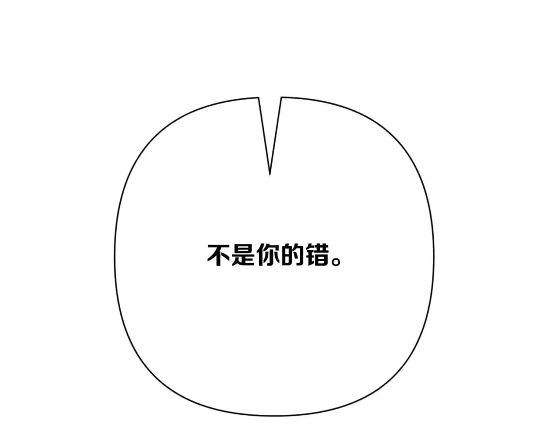 第71话 再会的约定 第120页