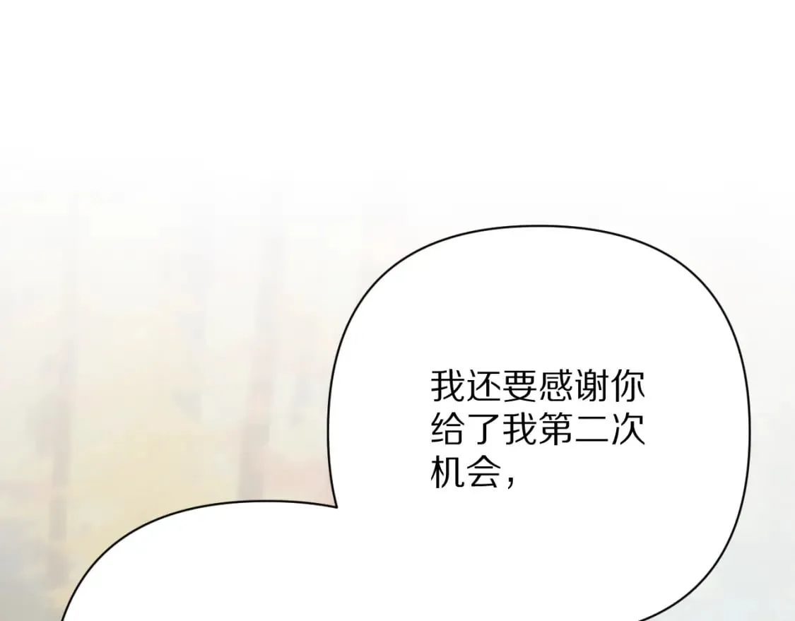 第71话 再会的约定 第124页
