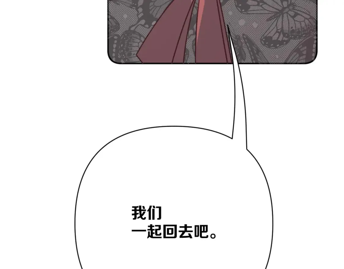 第71话 再会的约定 第131页