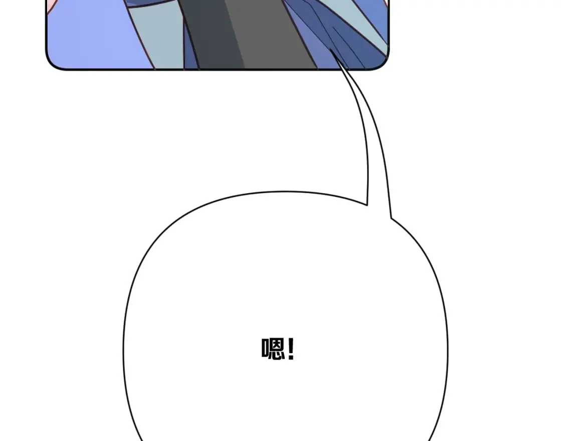 第71话 再会的约定 第134页