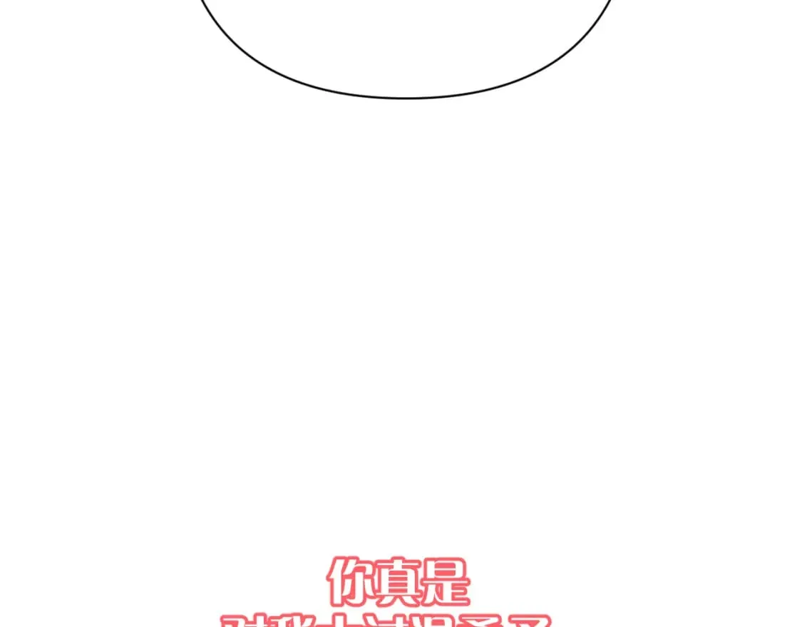 第71话 再会的约定 第135页
