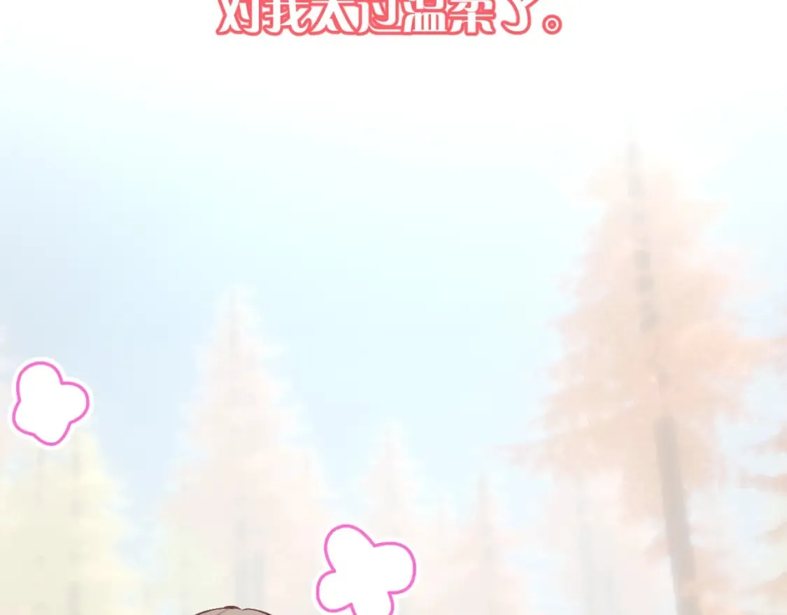 第71话 再会的约定 第136页