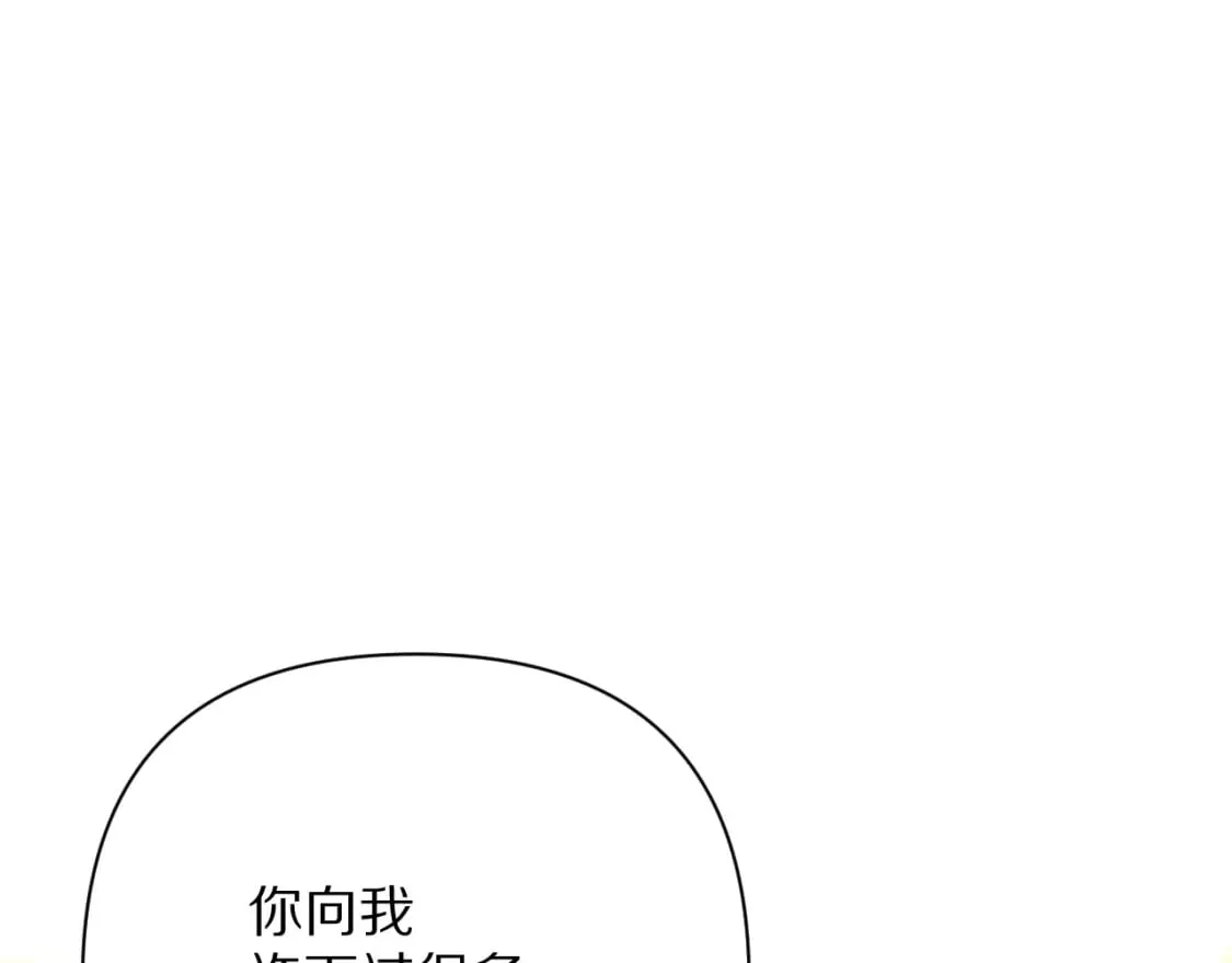 第71话 再会的约定 第147页