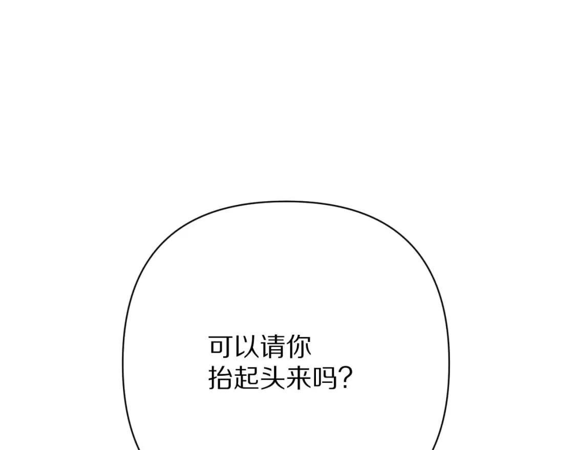 第71话 再会的约定 第156页