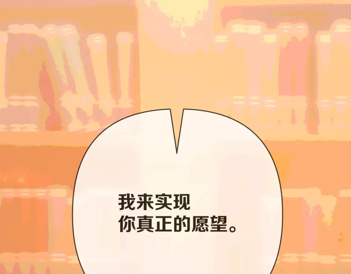 第71话 再会的约定 第159页