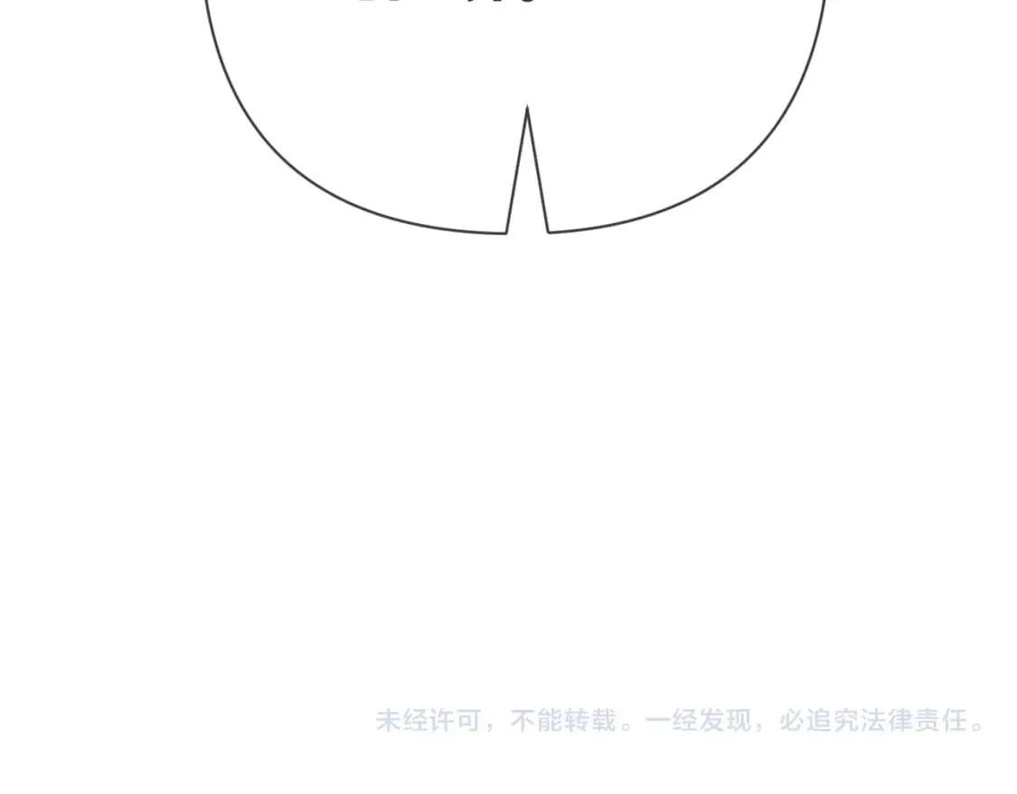 第71话 再会的约定 第164页