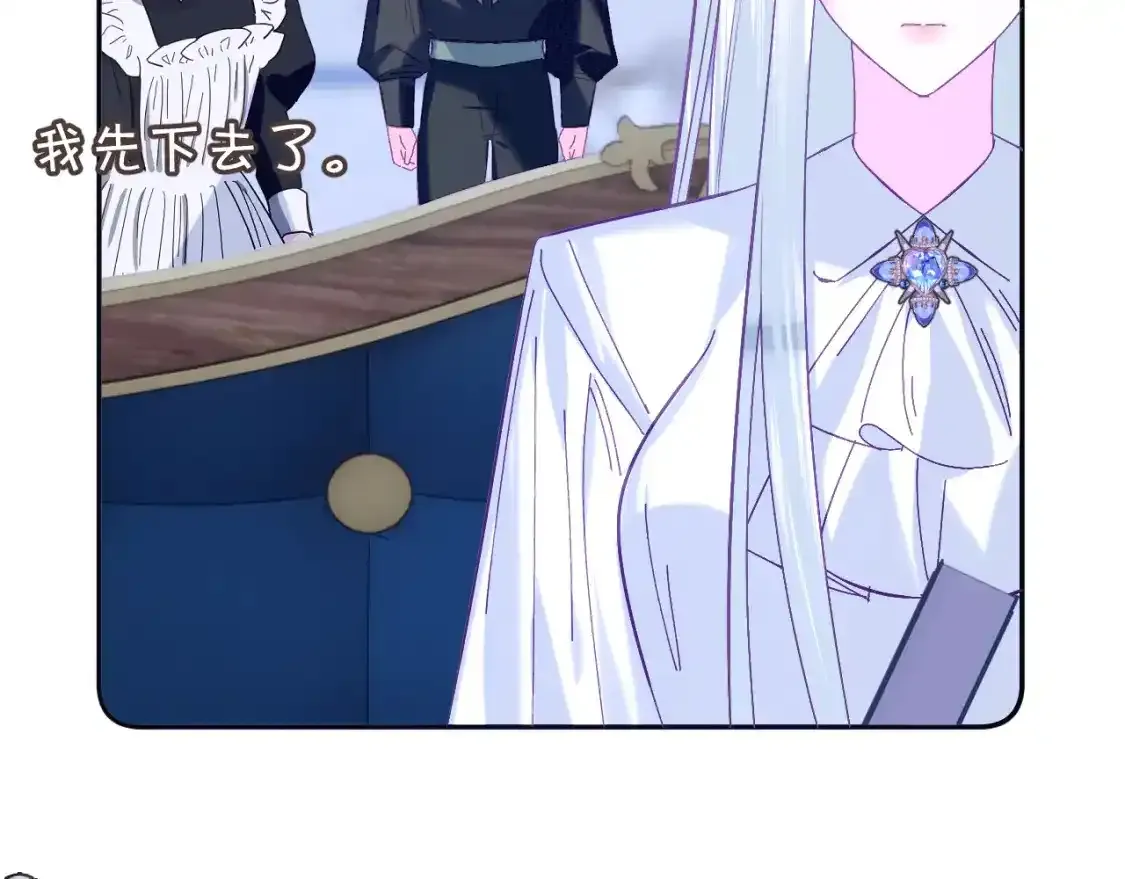 第54话 背叛 第16页