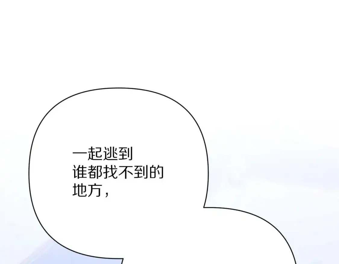 第54话 背叛 第22页