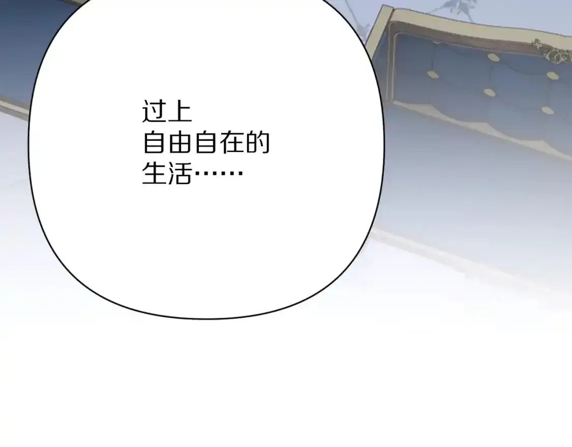 第54话 背叛 第25页