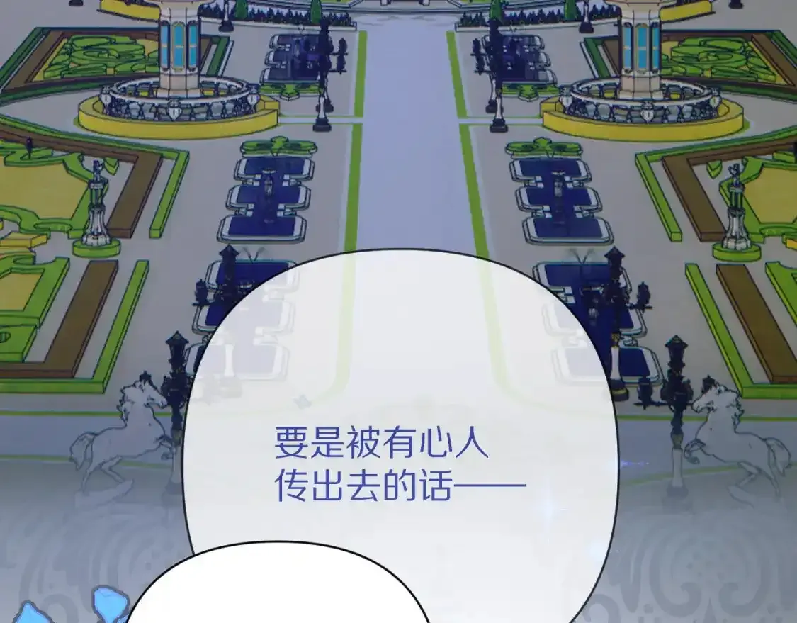 第54话 背叛 第37页