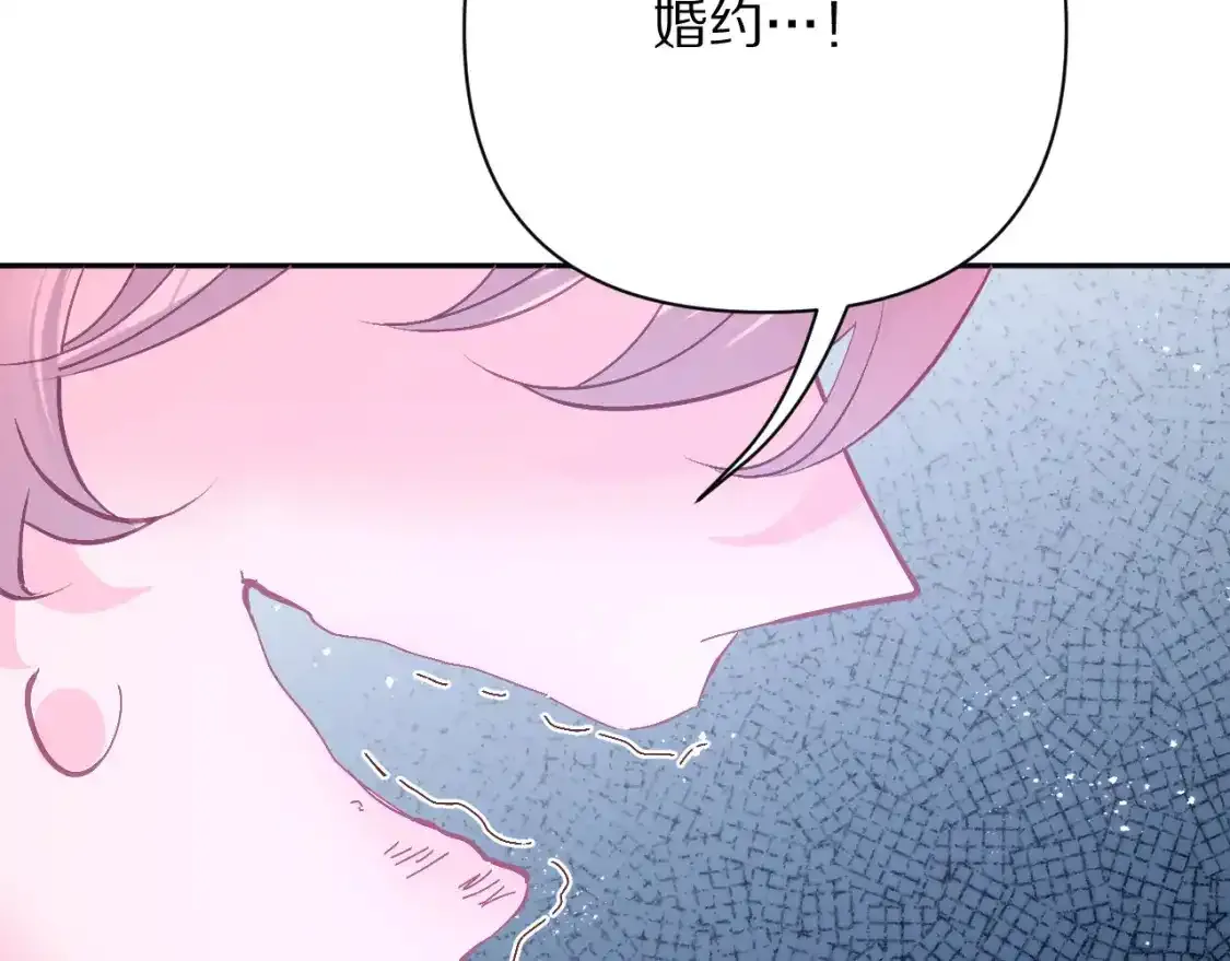 第54话 背叛 第46页