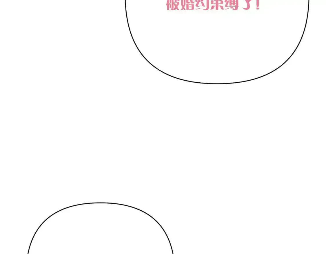 第54话 背叛 第48页