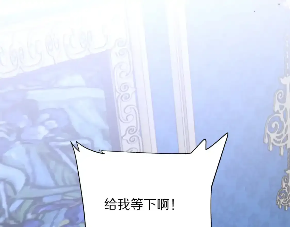 第54话 背叛 第51页