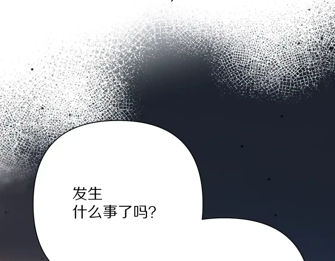 第54话 背叛 第55页