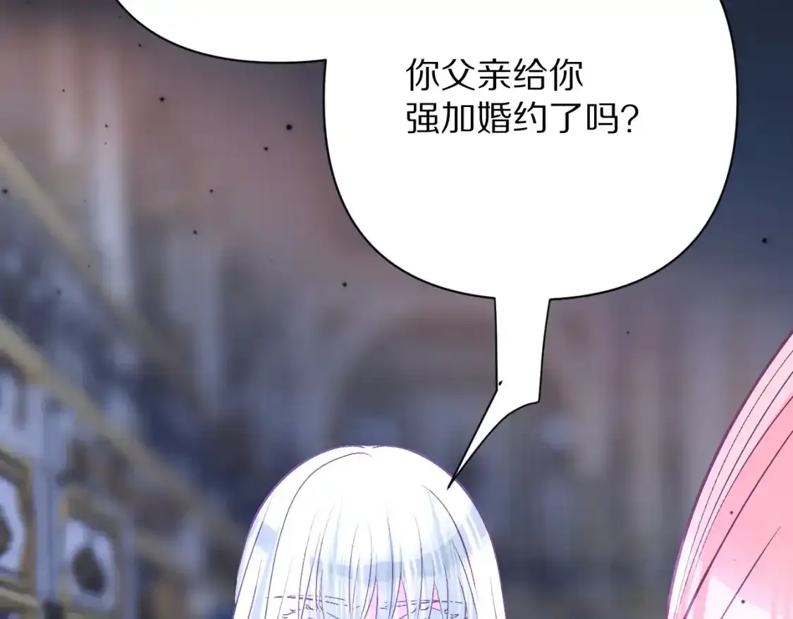 第54话 背叛 第56页