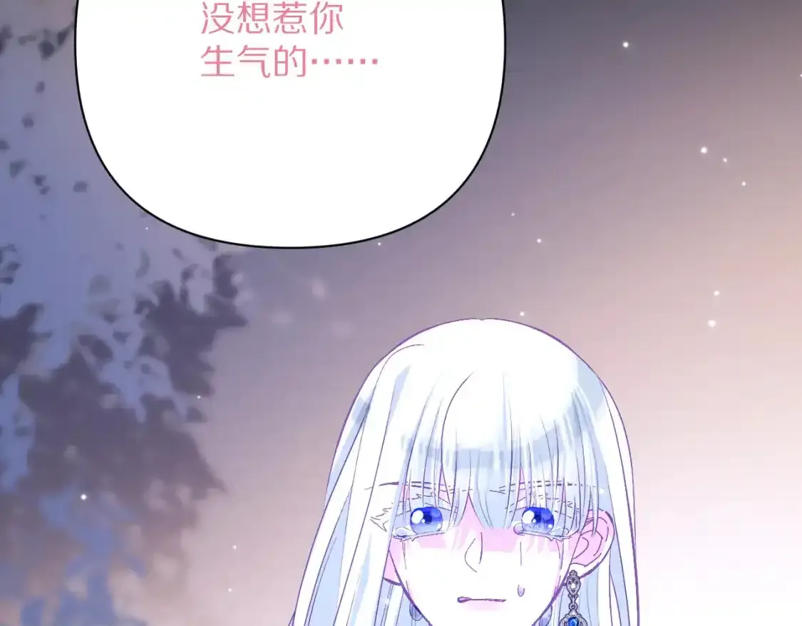 第54话 背叛 第102页