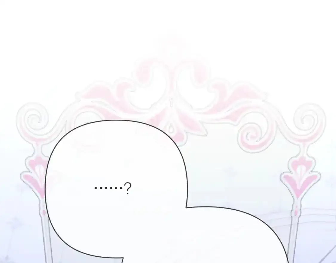 第54话 背叛 第119页