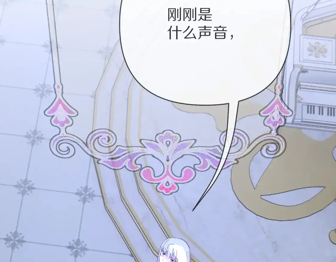 第54话 背叛 第120页
