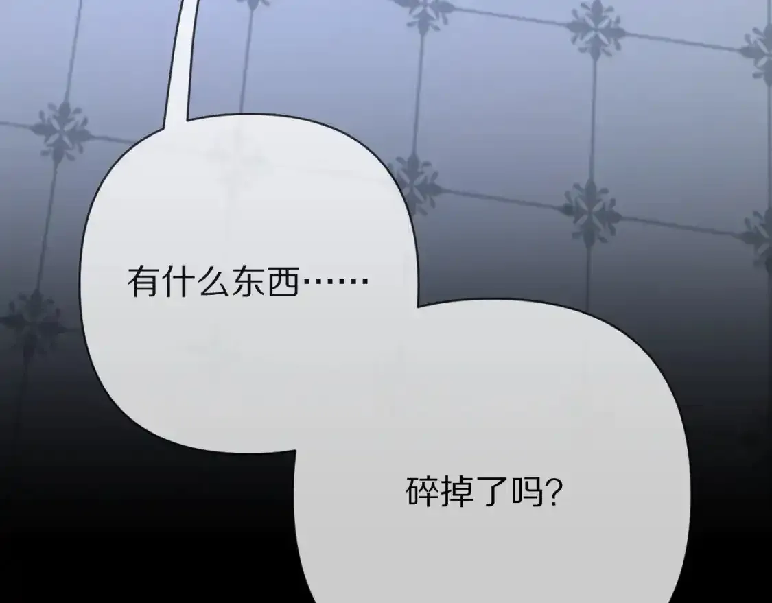 第54话 背叛 第122页