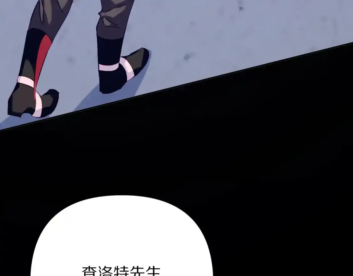 第54话 背叛 第131页