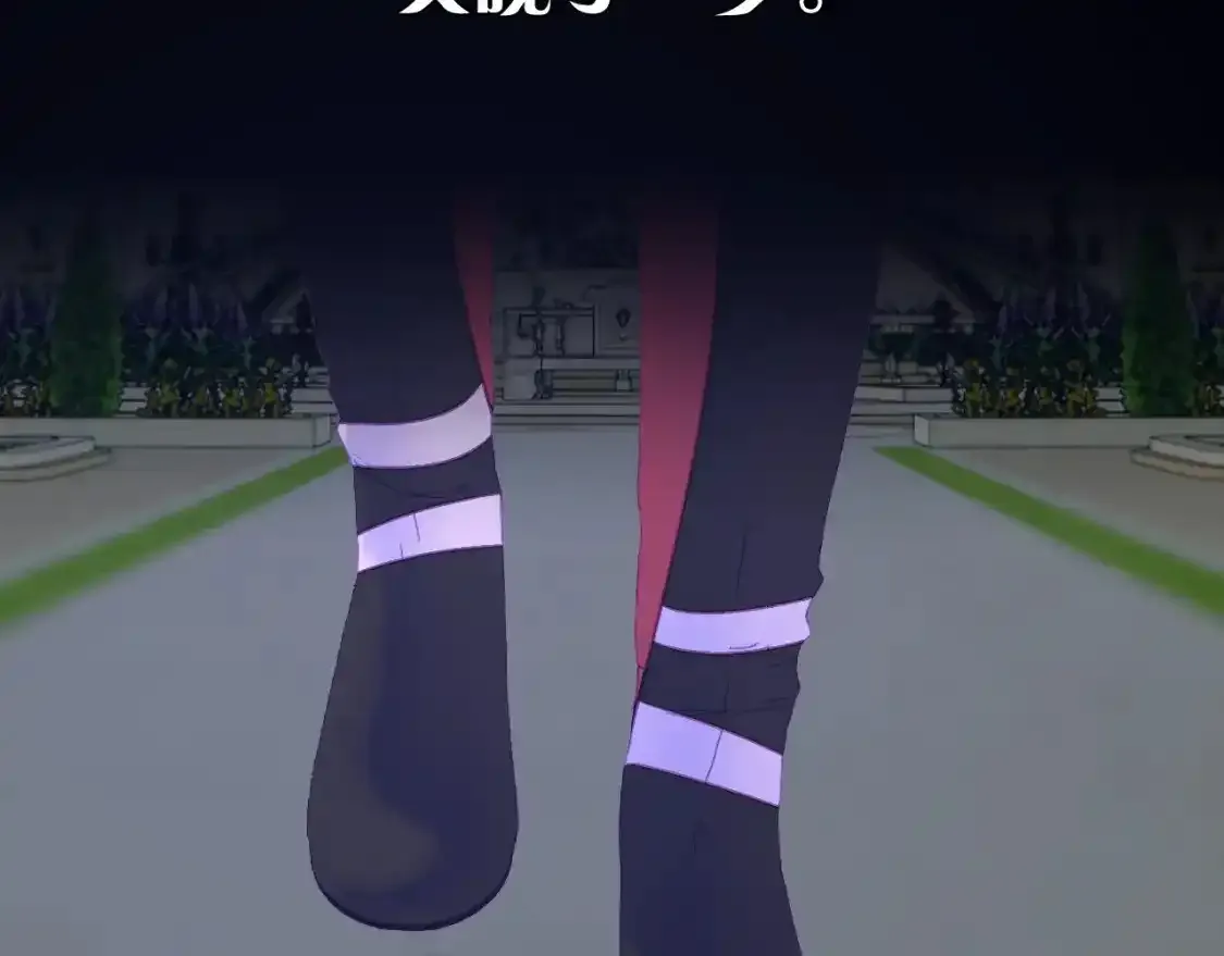 第54话 背叛 第140页