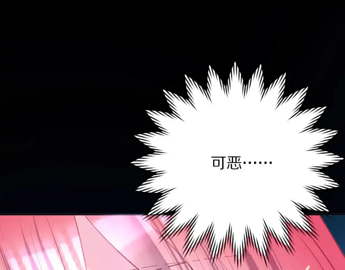 第54话 背叛 第149页