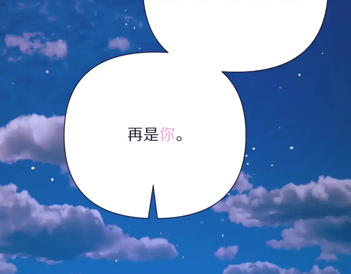 第54话 背叛 第158页