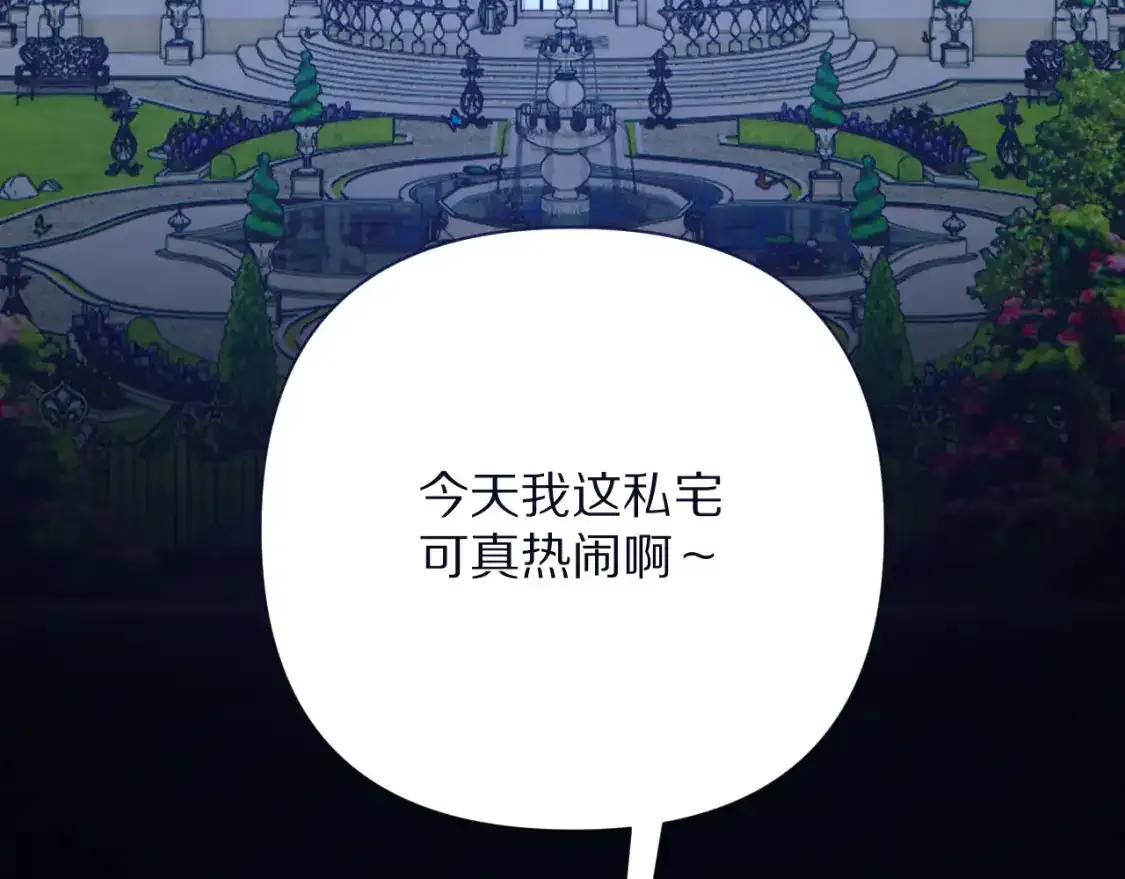 第54话 背叛 第160页