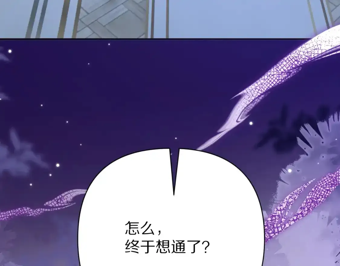第54话 背叛 第162页