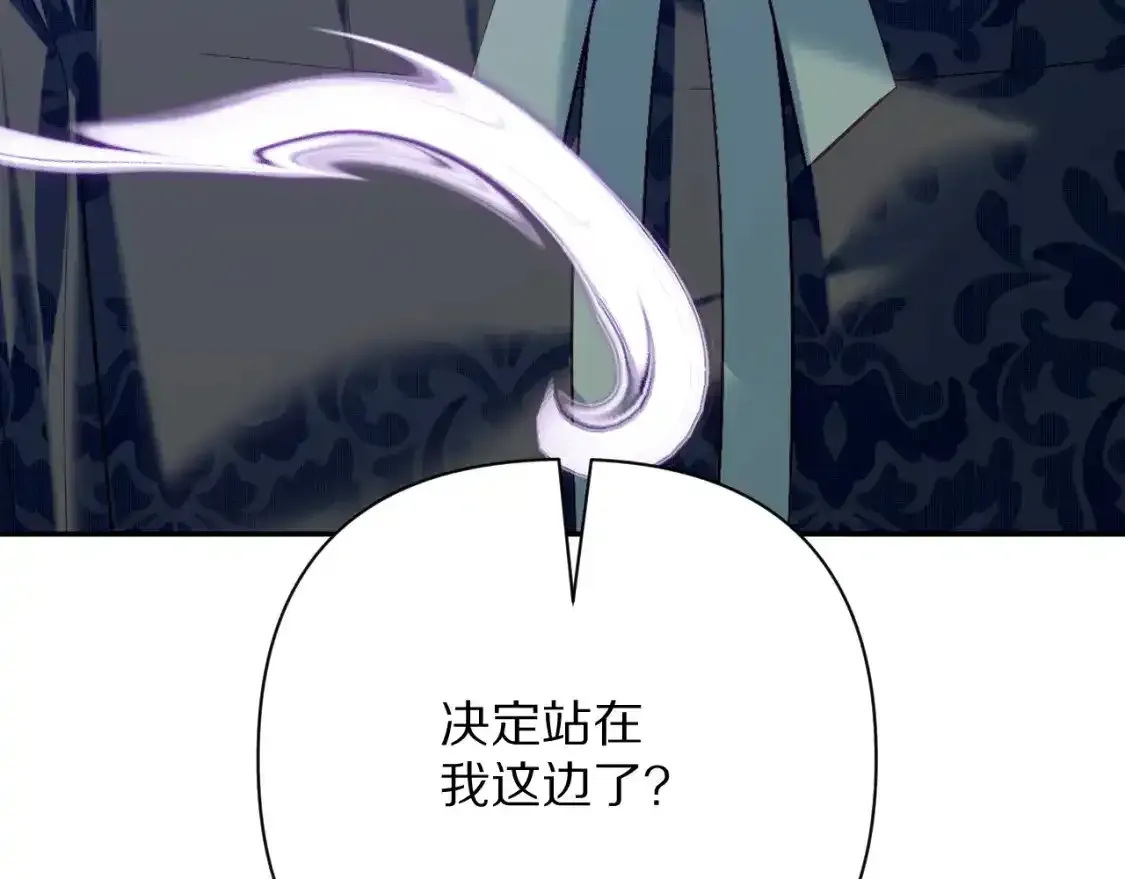 第54话 背叛 第165页