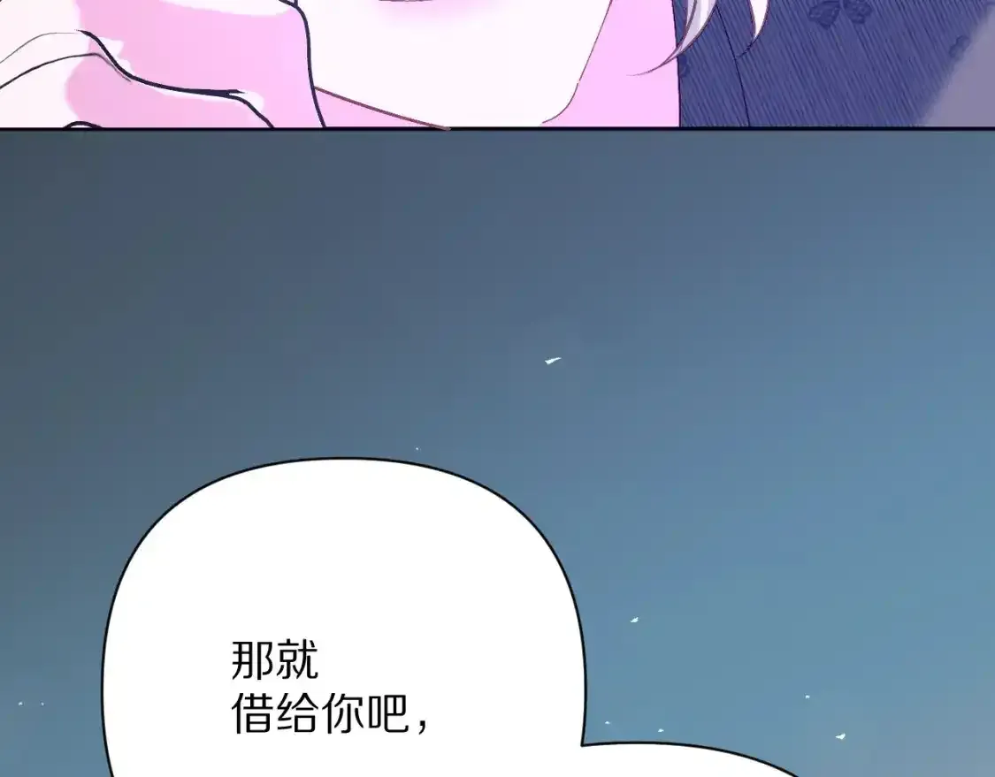 第54话 背叛 第176页